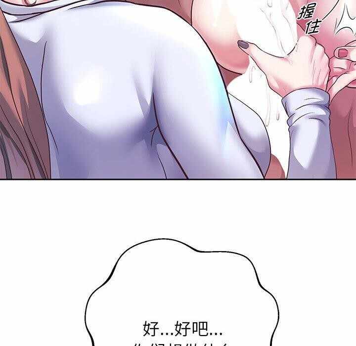 第99张