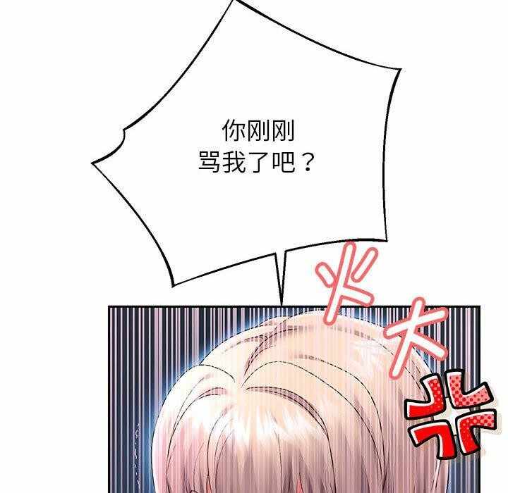 第110张