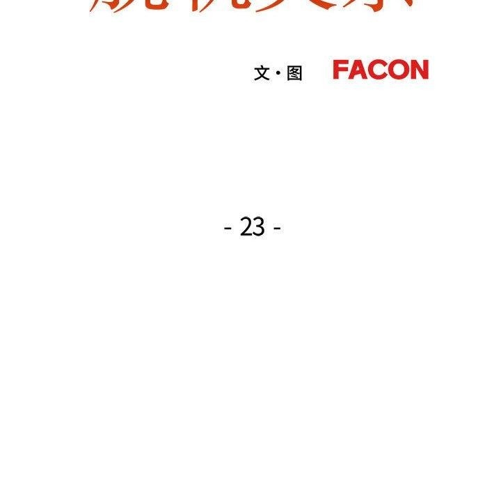 第32张