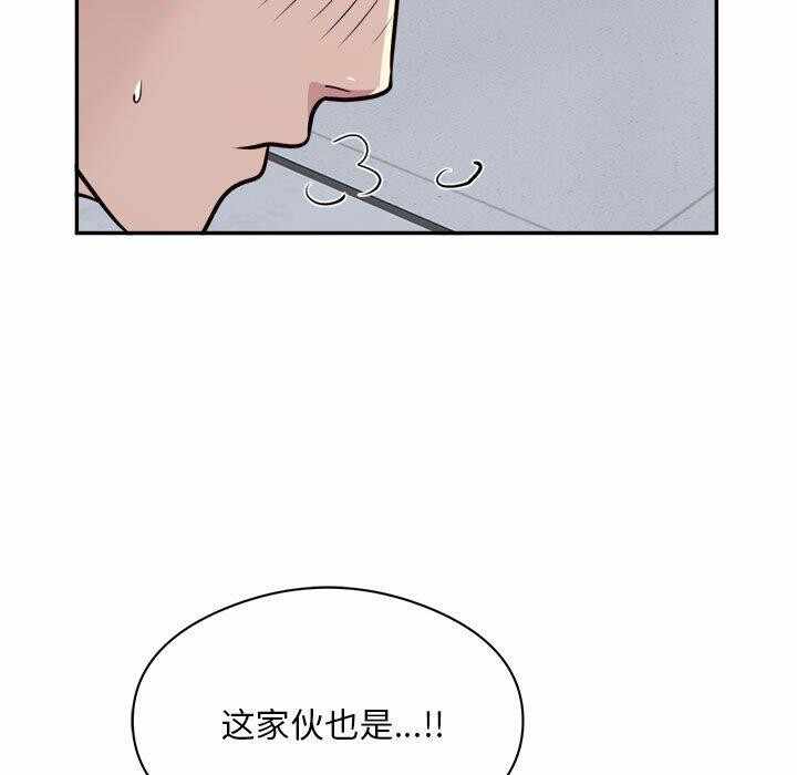 第98张