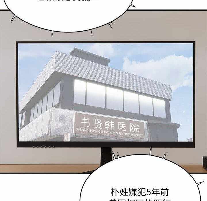 第50张