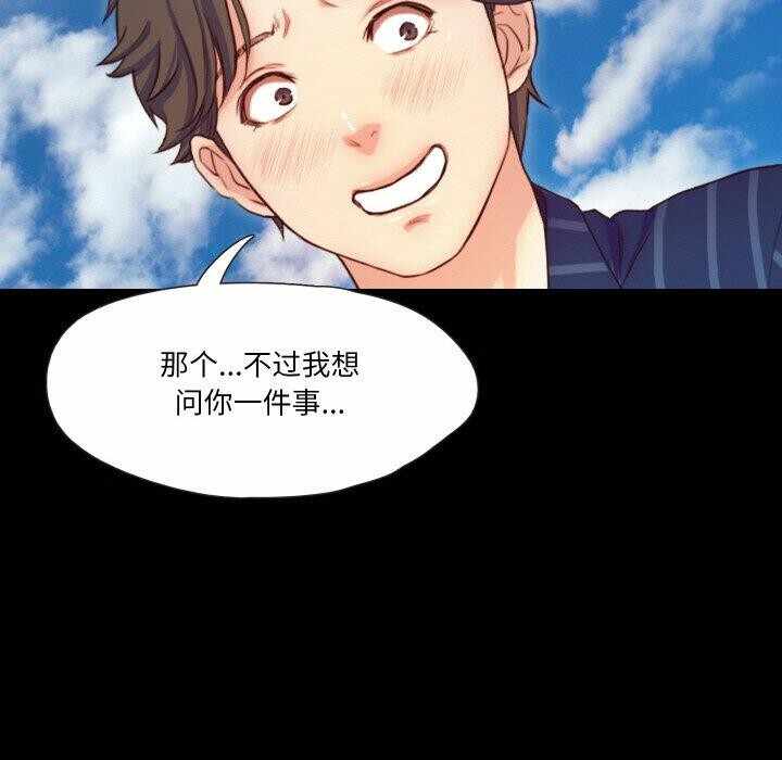 第83张