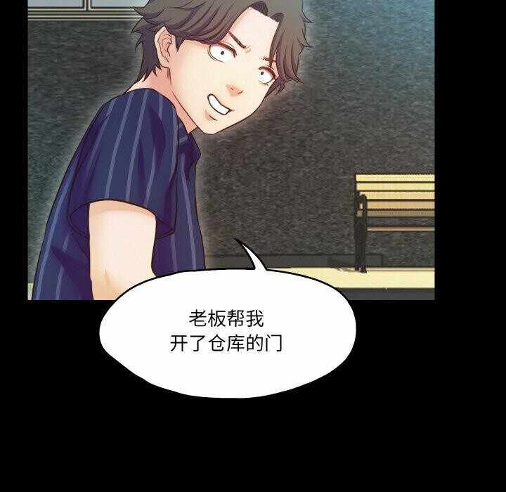 第97张
