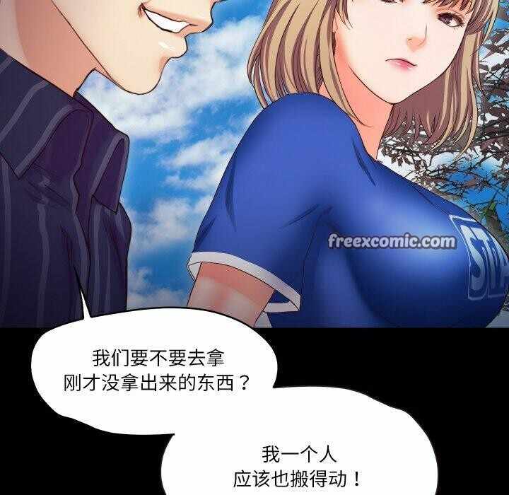 第99张