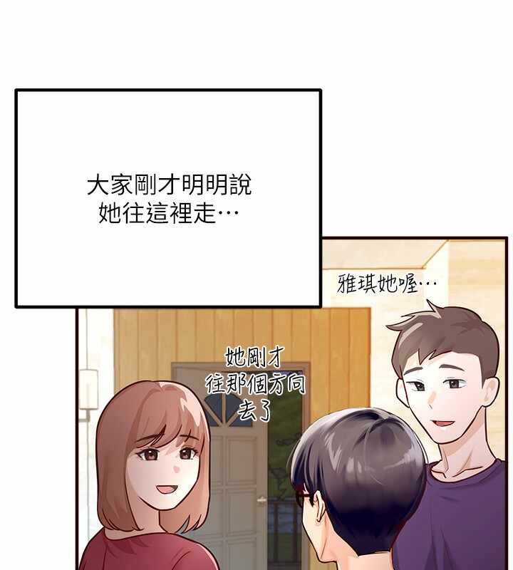 第45张