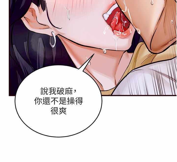 第87张