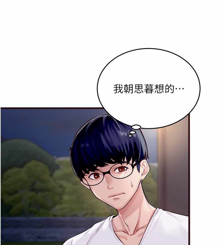 第89张