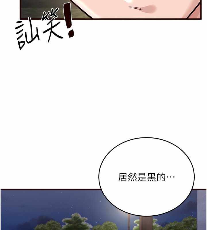 第97张