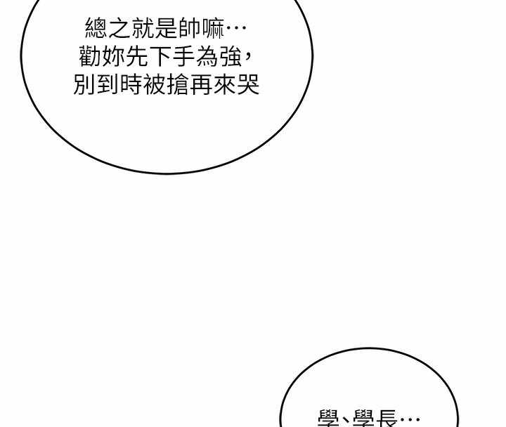第64张