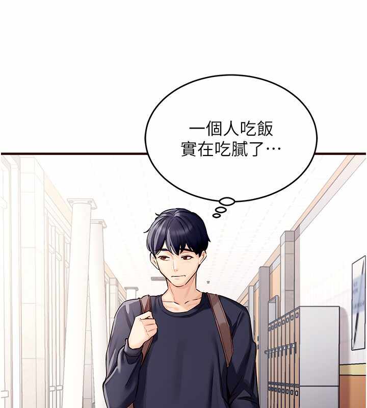 第86张