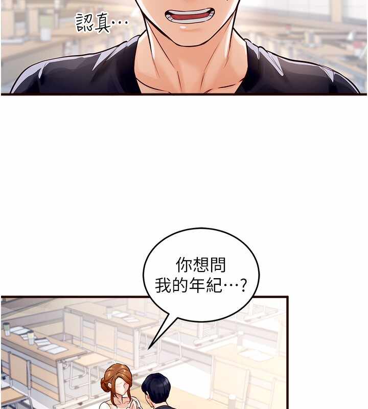 第16张