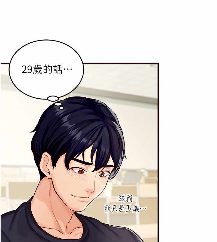 第42张