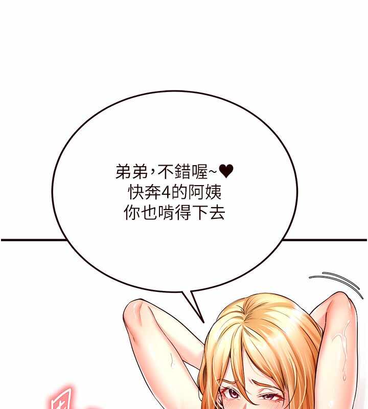 第36张