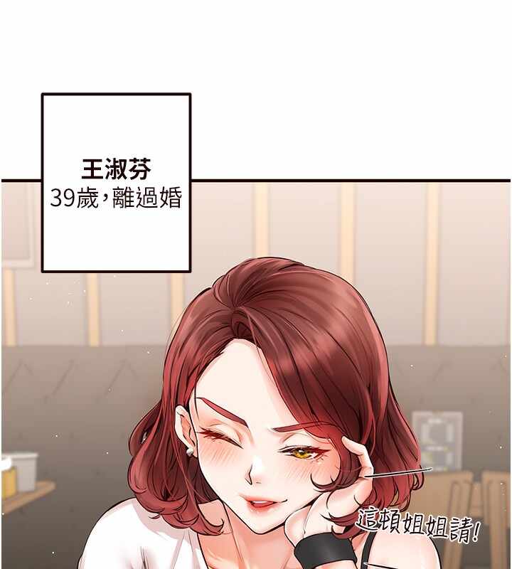 第81张