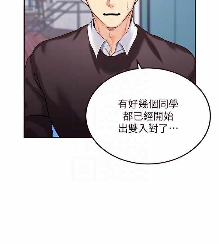 第110张