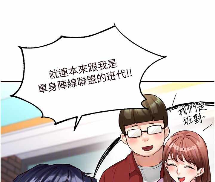 第112张