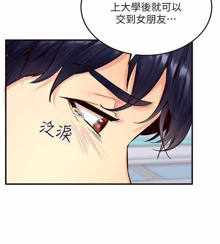 第146张