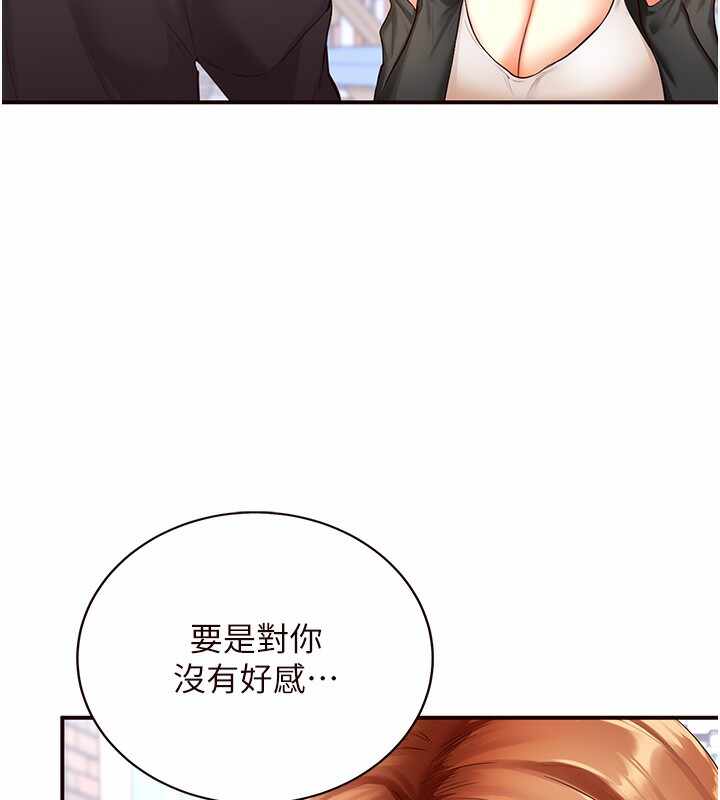 第46张