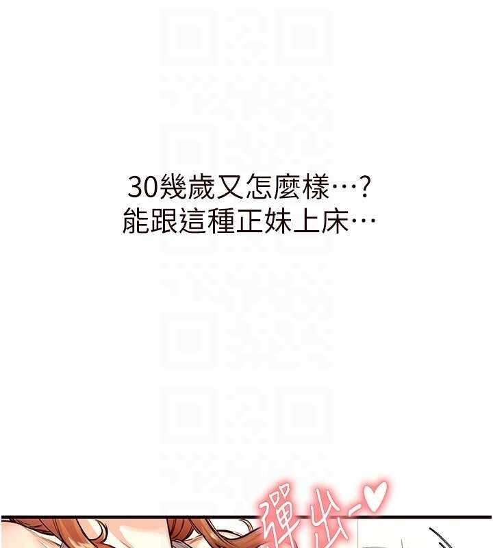 第108张