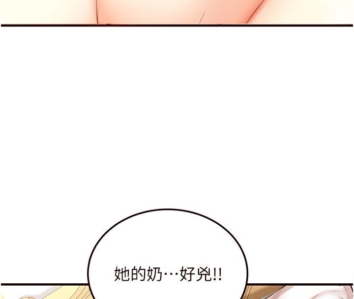 第137张