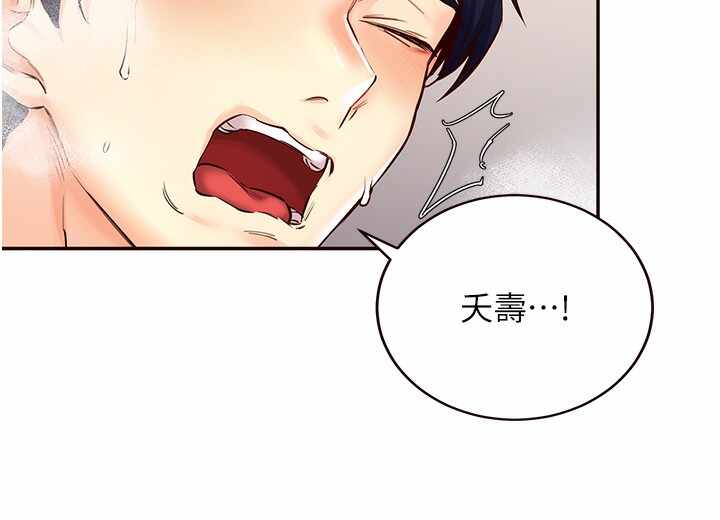 第133张