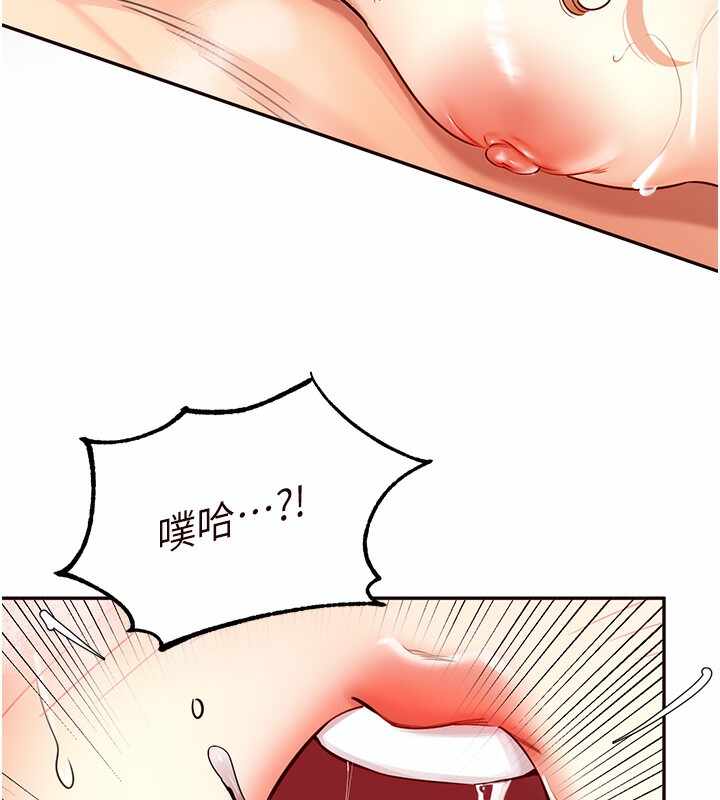 第144张