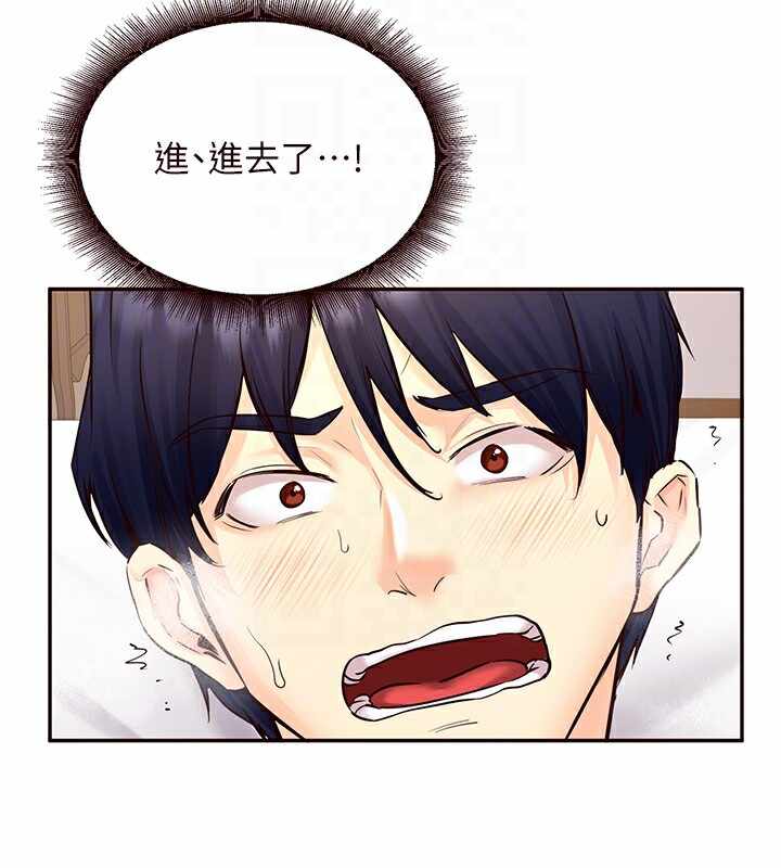 第36张