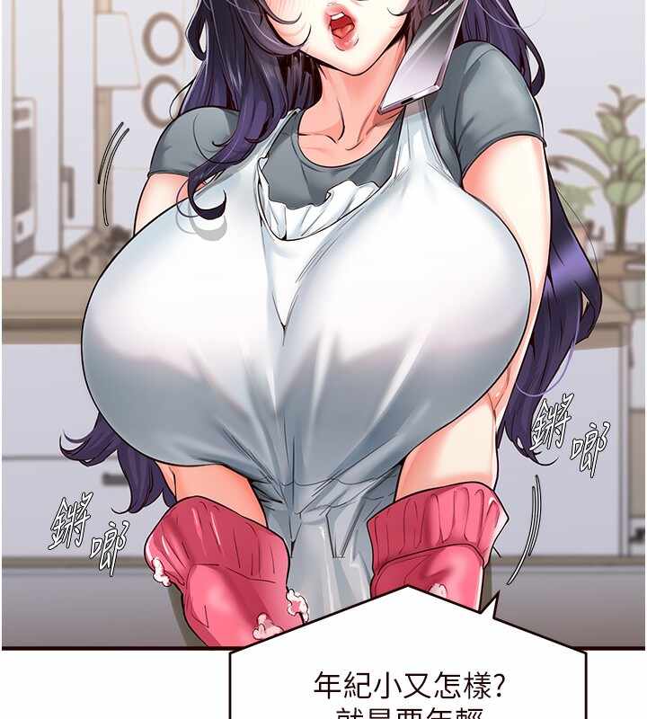第41张