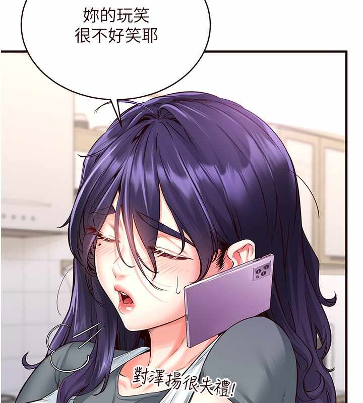 第61张
