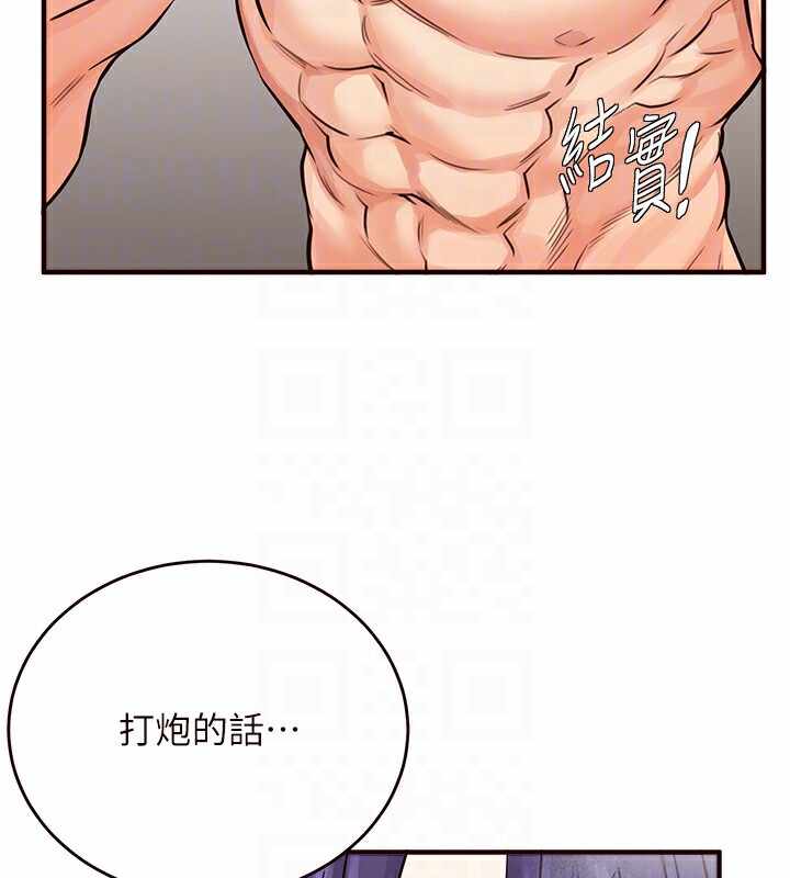 第78张