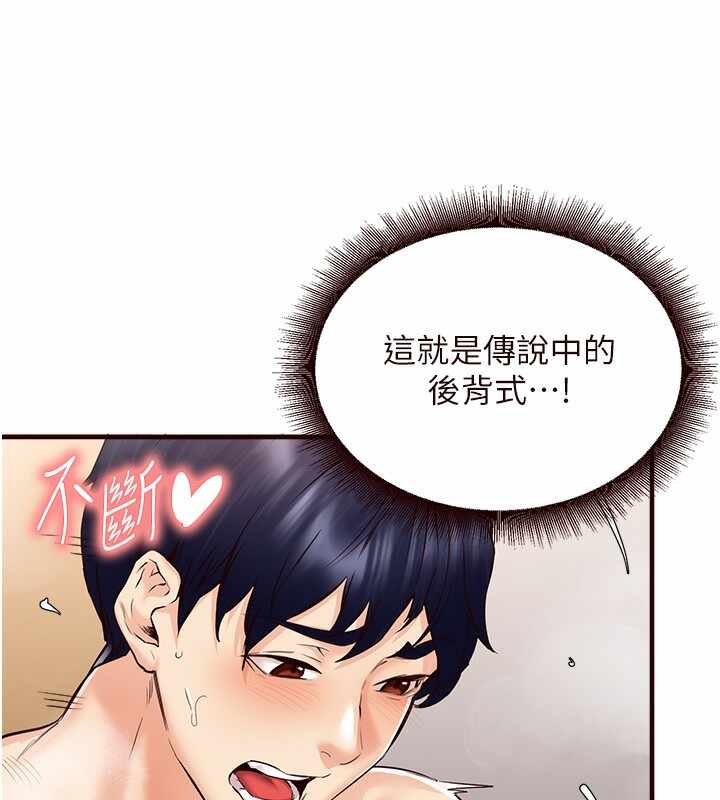 第85张