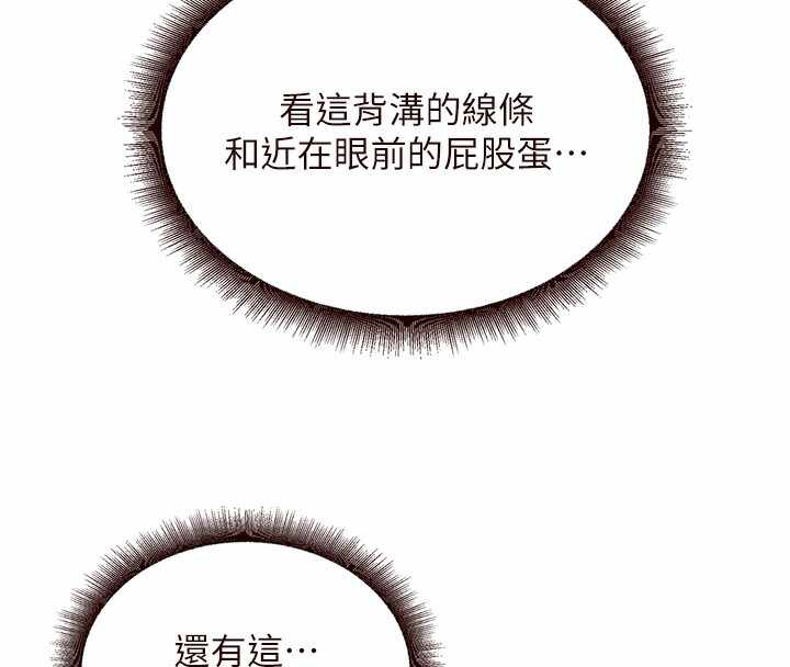 第88张