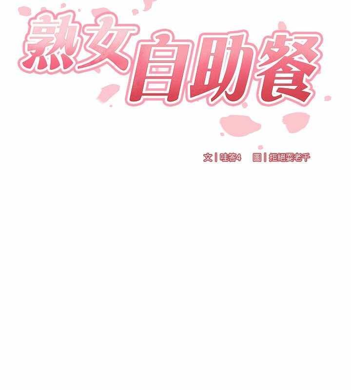 第33张