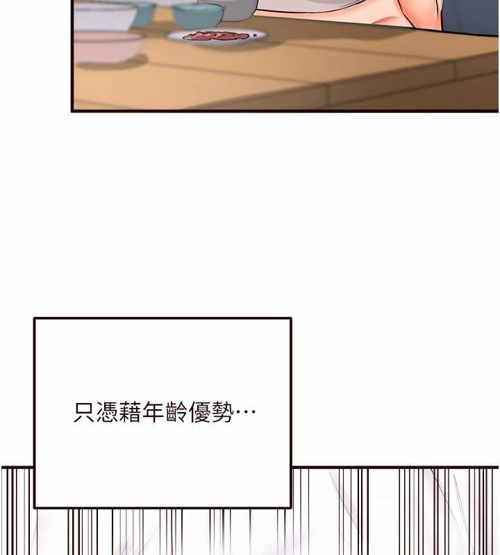 第106张