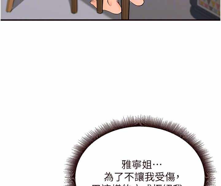 第133张