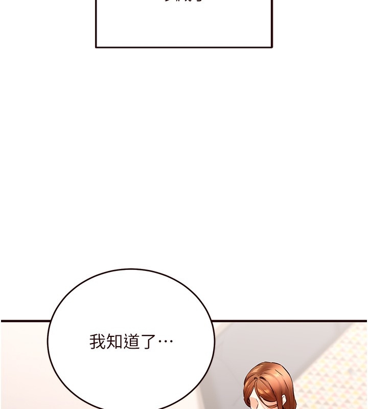 第152张