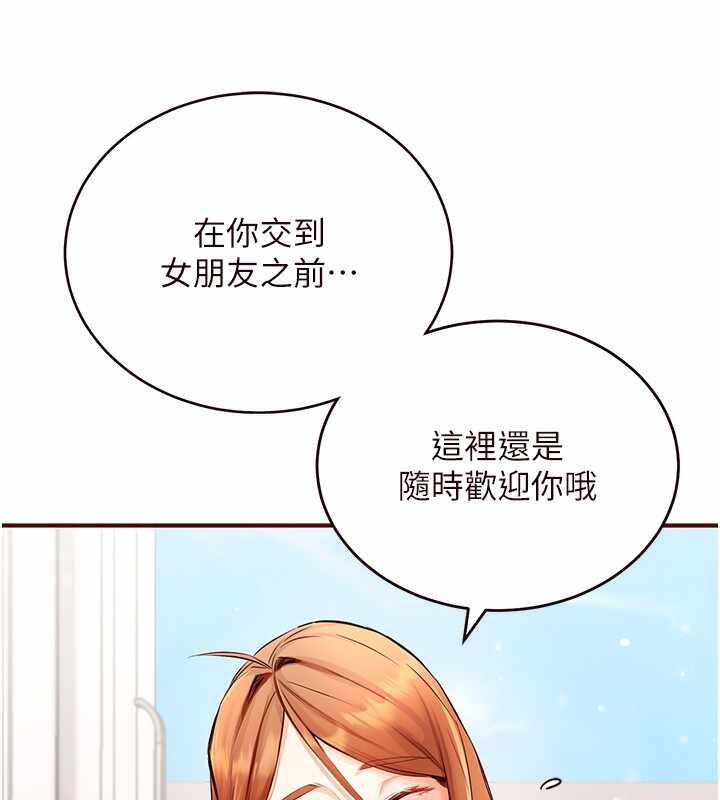 第161张