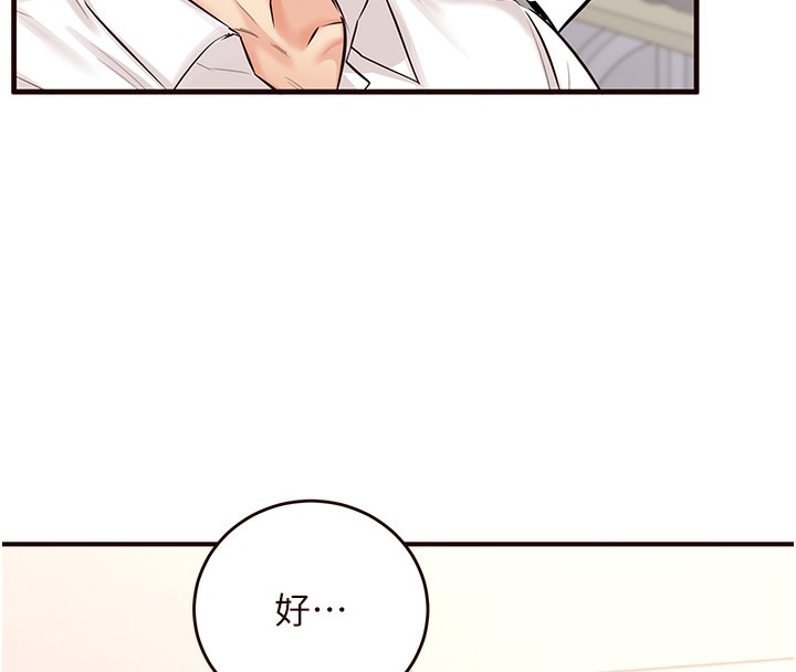 第168张