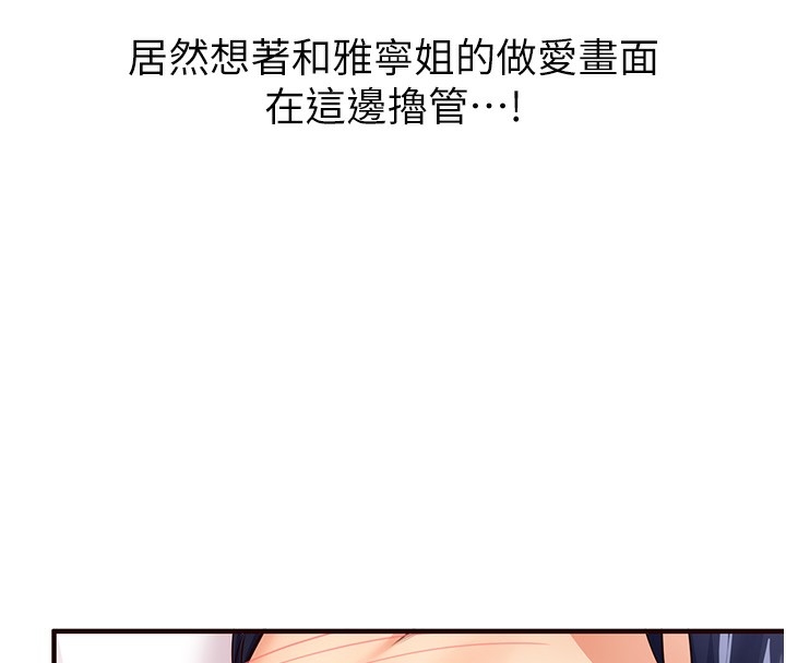 第73张