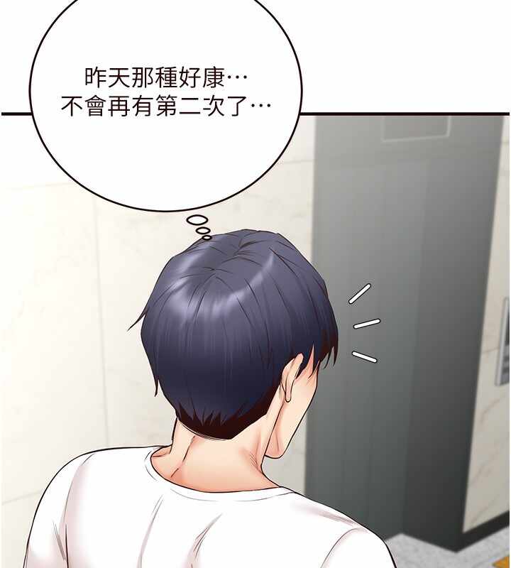 第137张