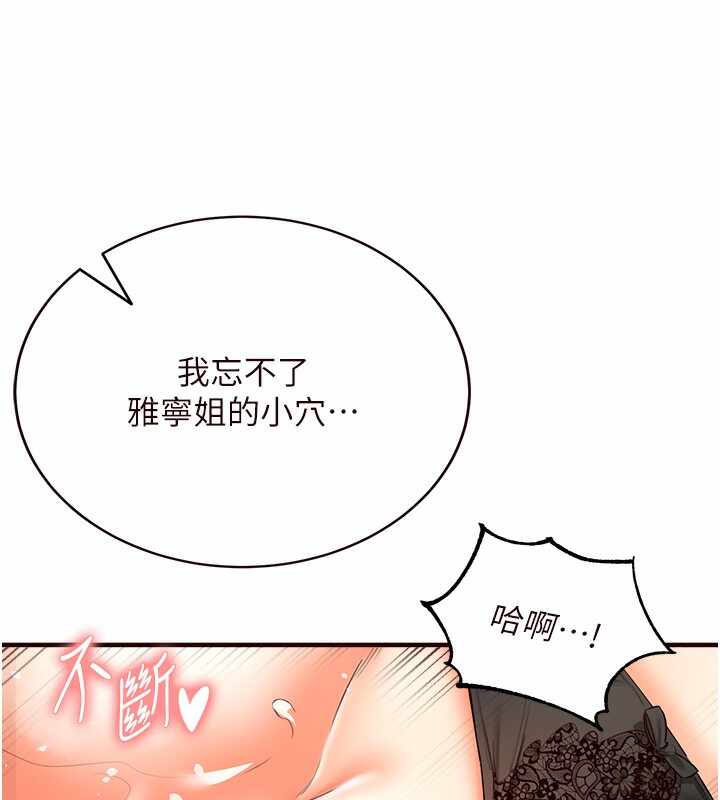 第51张