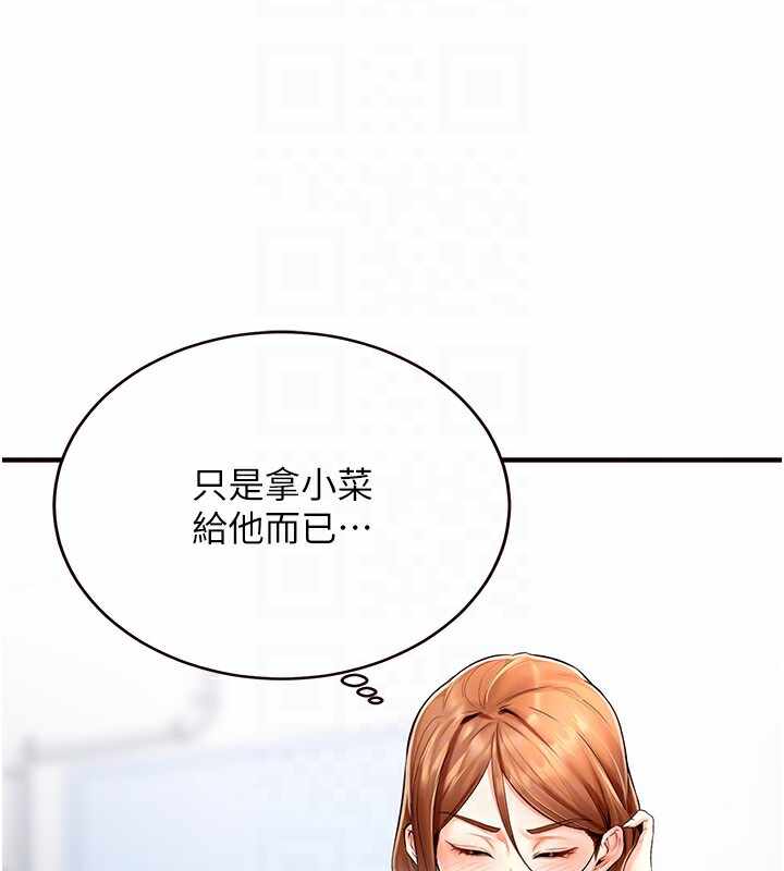 第70张