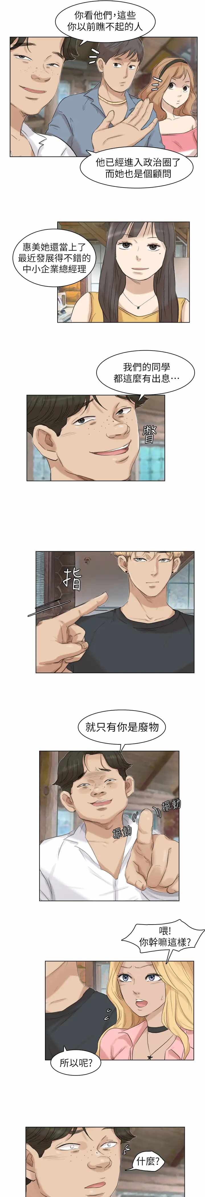 第19张