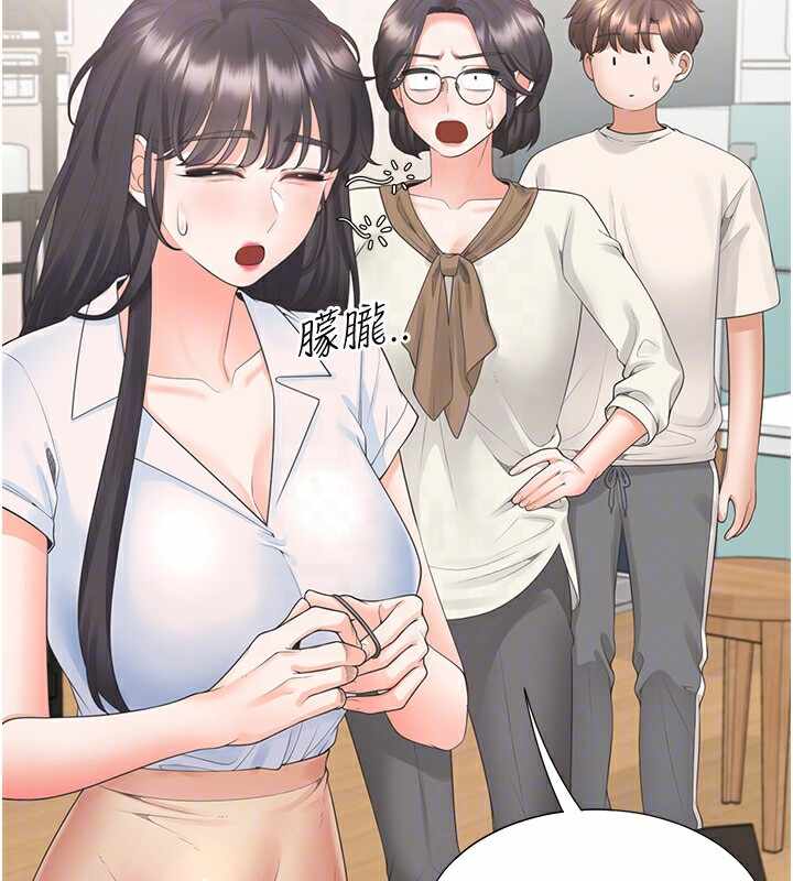 第67张