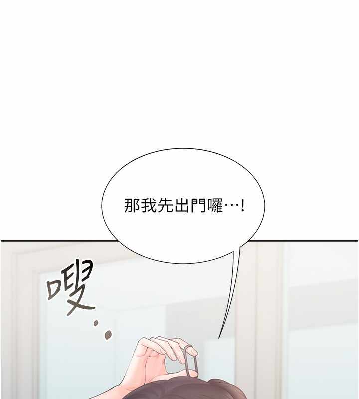第71张