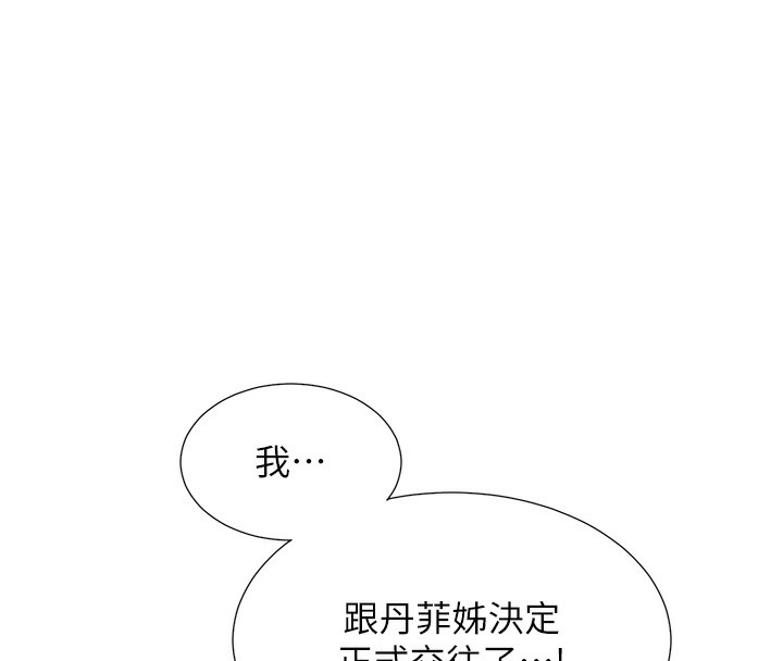 第117张