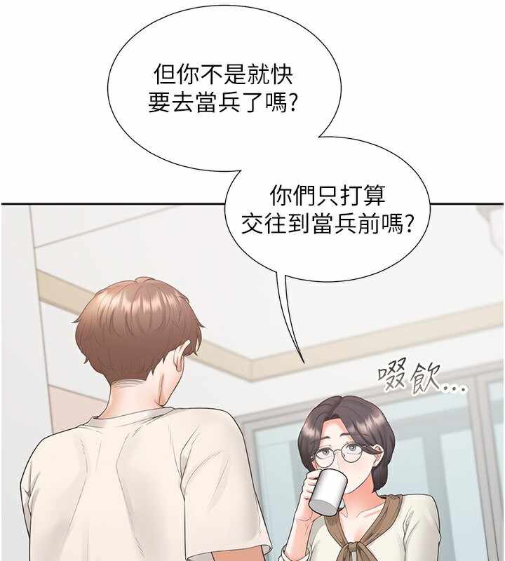 第134张