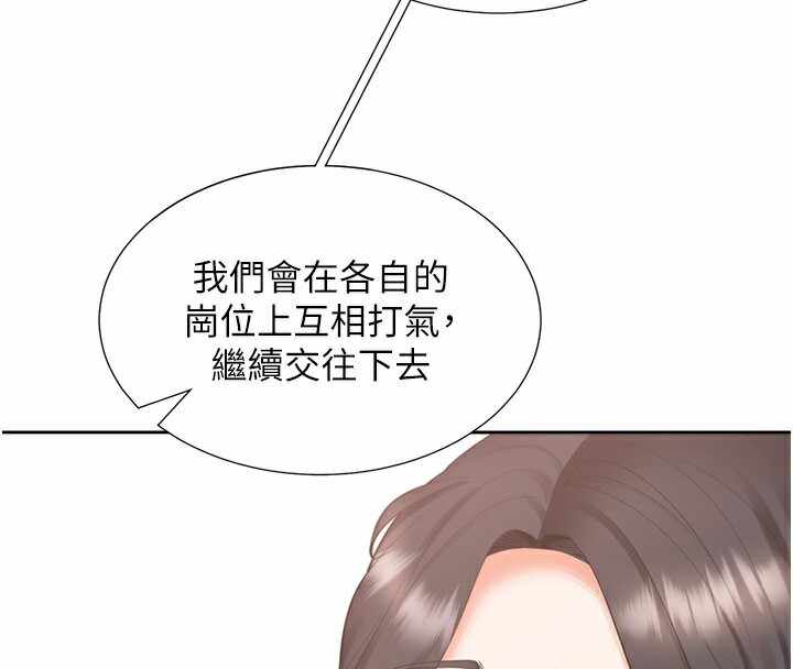 第138张