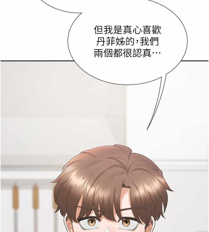 第144张