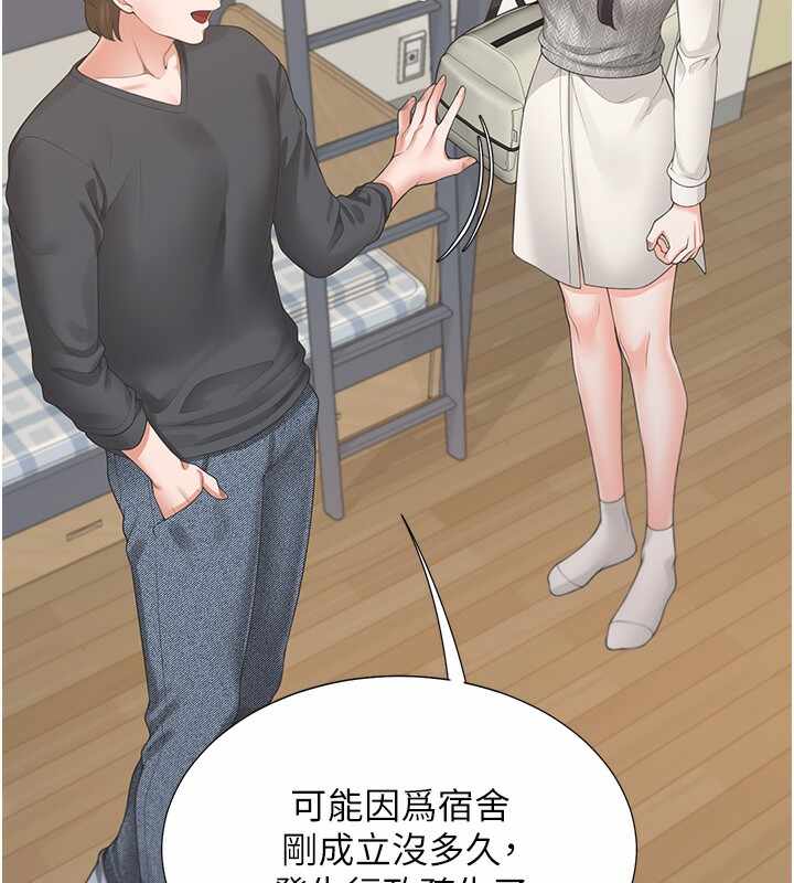 第106张
